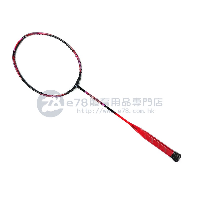 Mira Drive (Red)