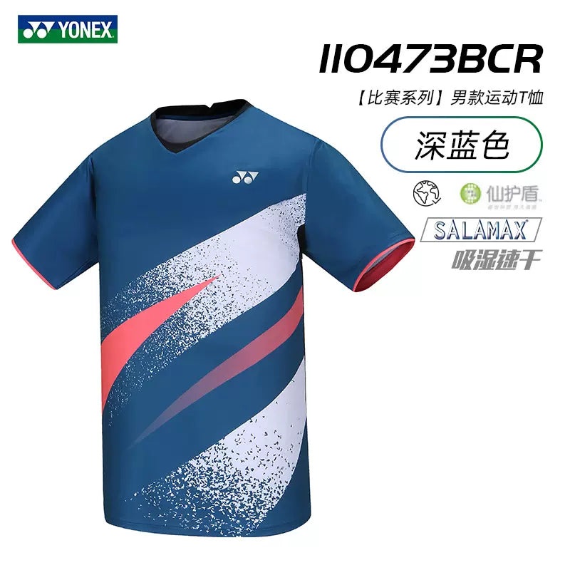 YONEX Men’s Game T-shirt 110473BCR Deep blue (609) M