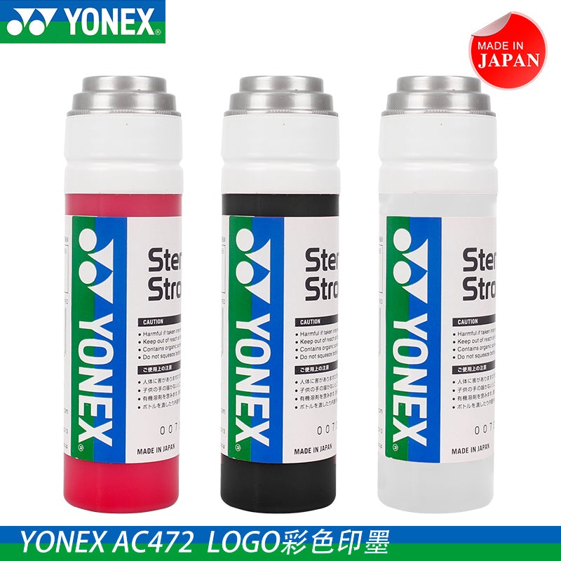YONEX Racket Stencil Ink AC472 Red