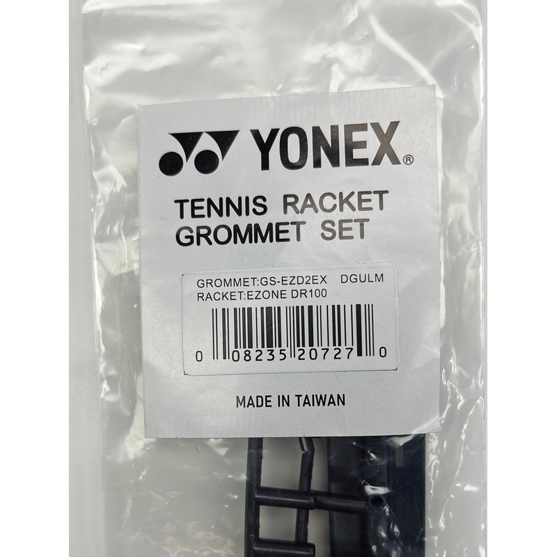 Yonex EZONE DR 100 B&G Set #GS-EZD2EX