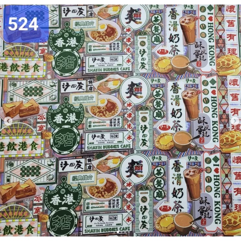 Handmade Water Resistant Shoes bag (Hong Kong Caf Signs 524) Hong Kong Caf Signs 524