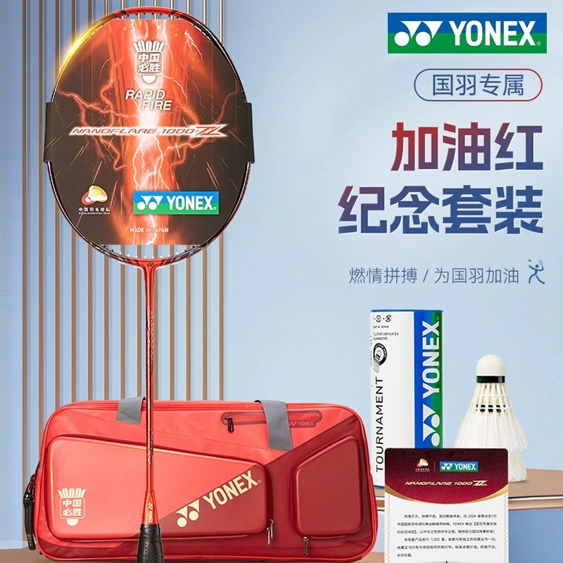 NANOFLARE 1000 Z Red Limited Gift Set 4U (80-84g) G5 (81mm)