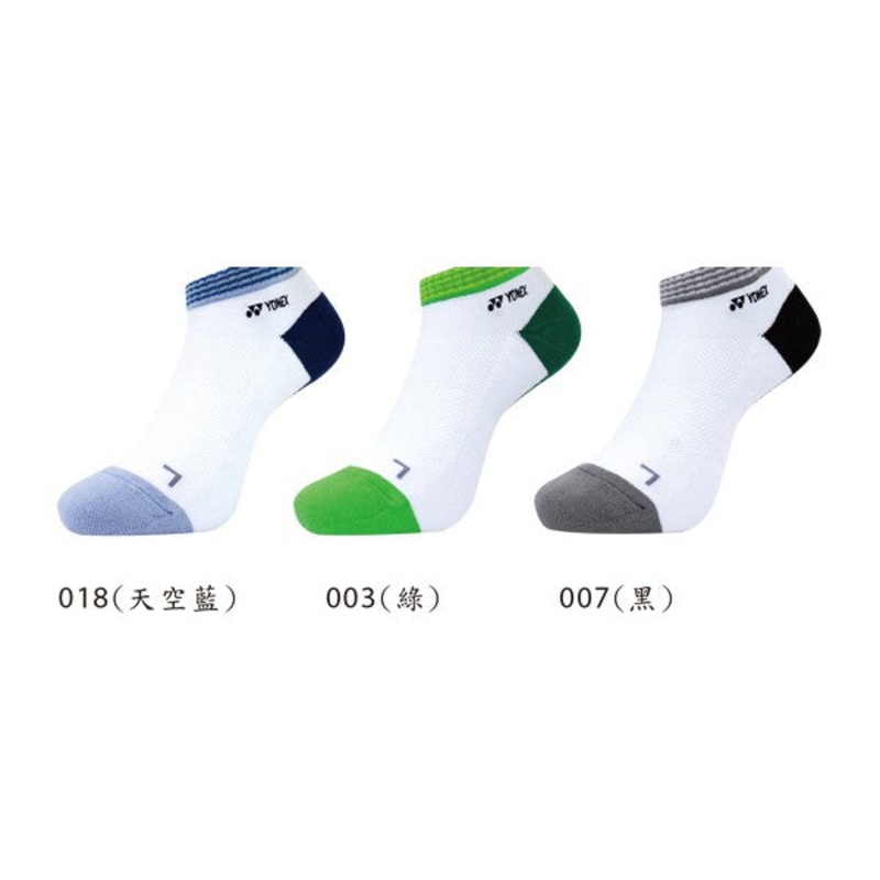 Yonex Socks 14520TR Sky Blue (018)