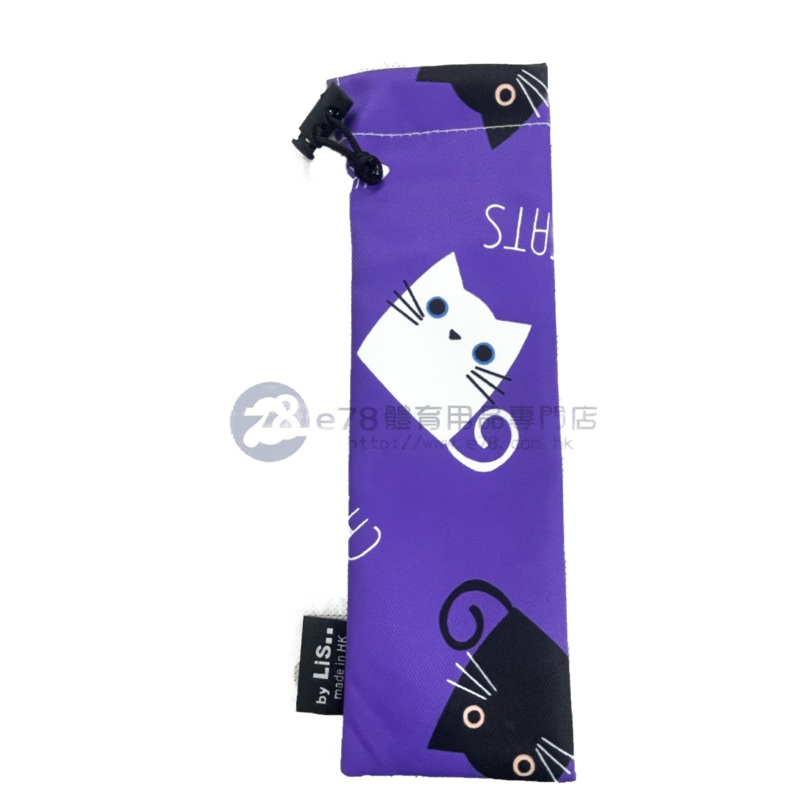 Handmade Water Resistant handle Case (Purple cat 129 Purple cat129