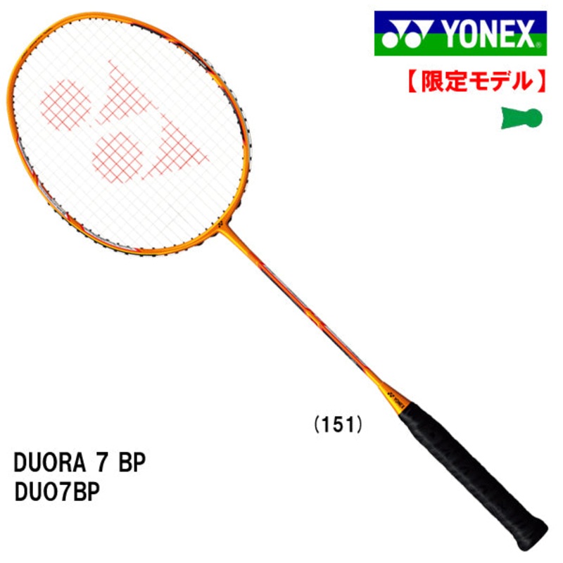 DUORA 7 BP 3U(85-89g) G5 (81mm)