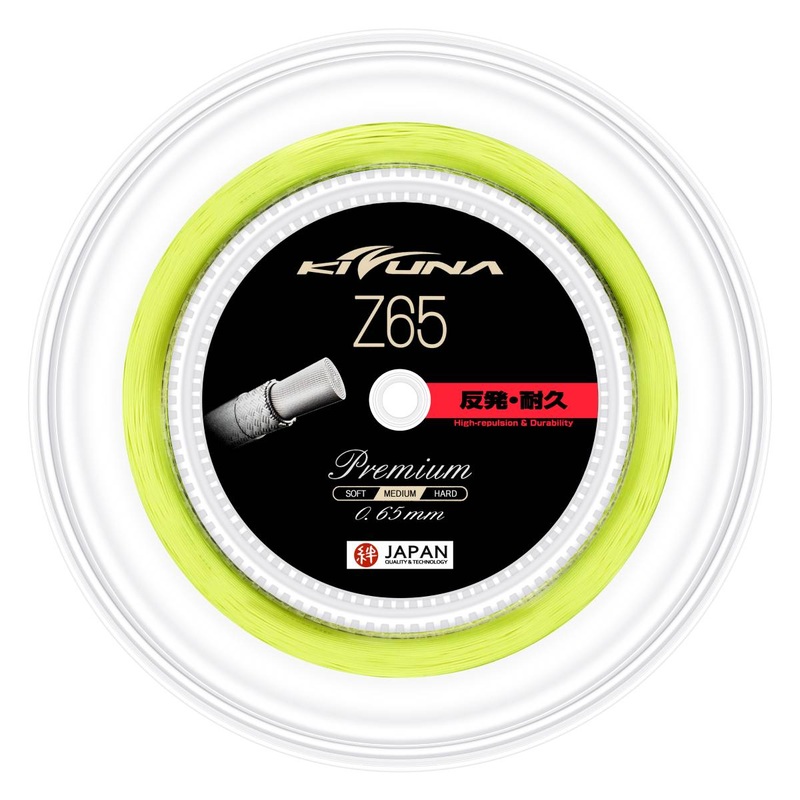 Kizuna Z65P Badminton String Reel (Yellow)