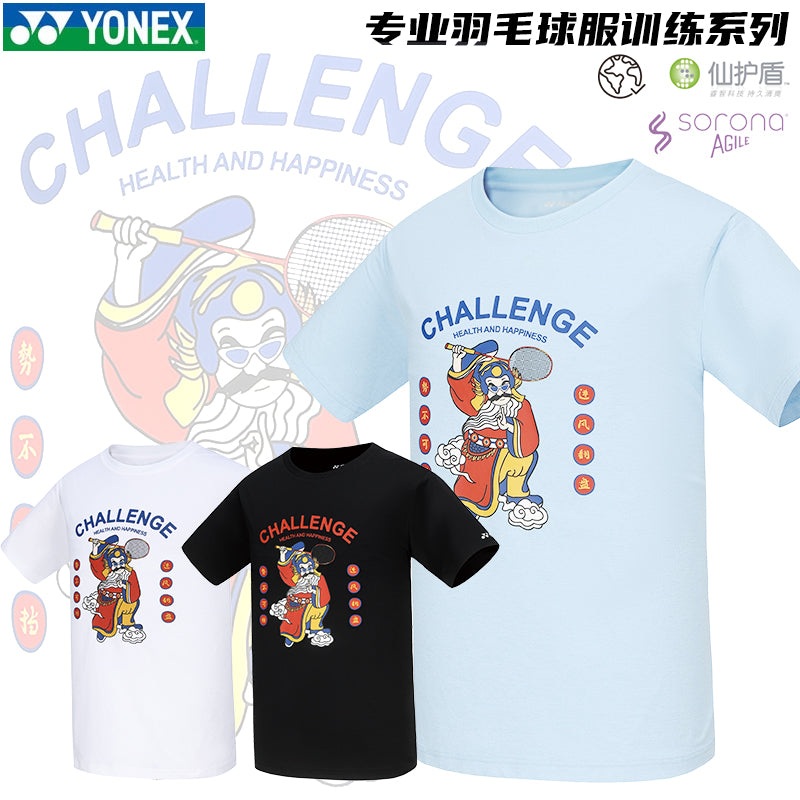 YONEX Men’s T-Shirt 115314BCR Off White (200) M