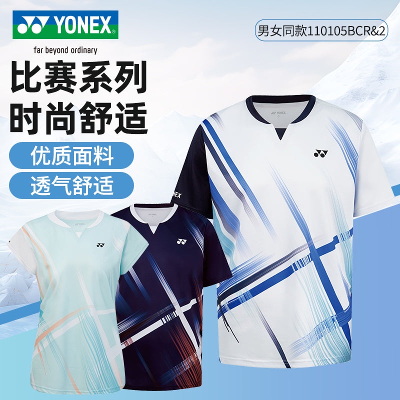 YONEX Men’s T-shirt 110105BCR White (011) M