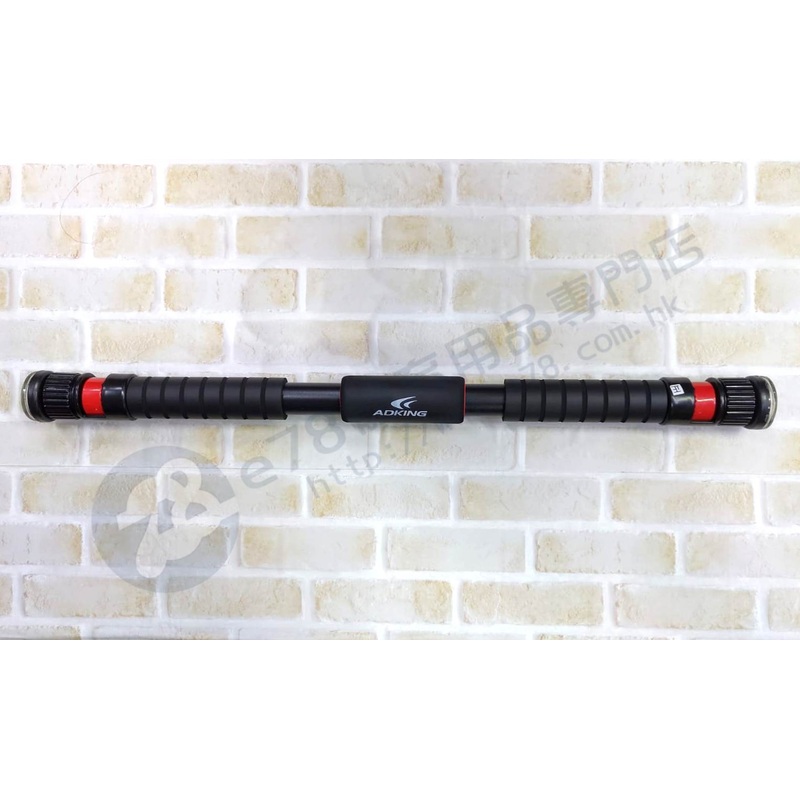 ADKING Door Gymbar AD-726D
