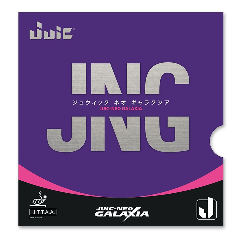 Juic Neo Galaxia