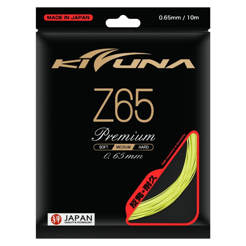 Kizuna Z65P Badminton String (Yellow)