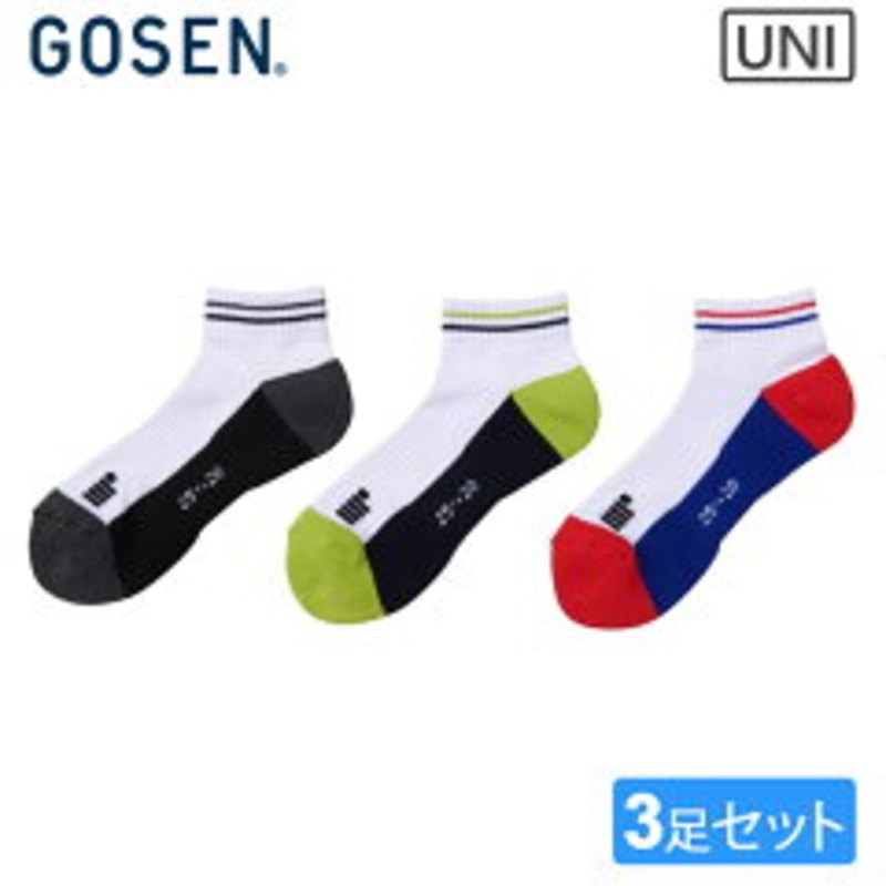 GOSEN  Men 3 Pairs SOCKS F22MS3P
