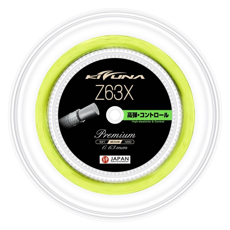 Kizuna Z63X Badminton String Reel (Yellow)
