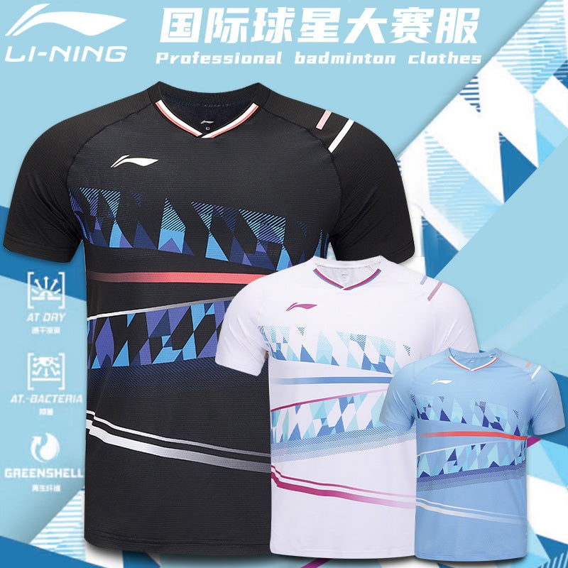 LI-NING Men’s Game Shirt AAYU131 Bright sky blue M