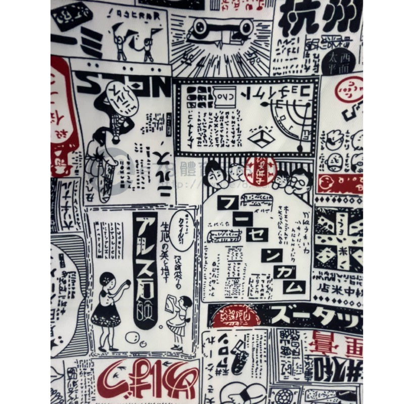 Handmade Water Resistant Racket Case ( Japanese stickers 190 Japanese stickers 190