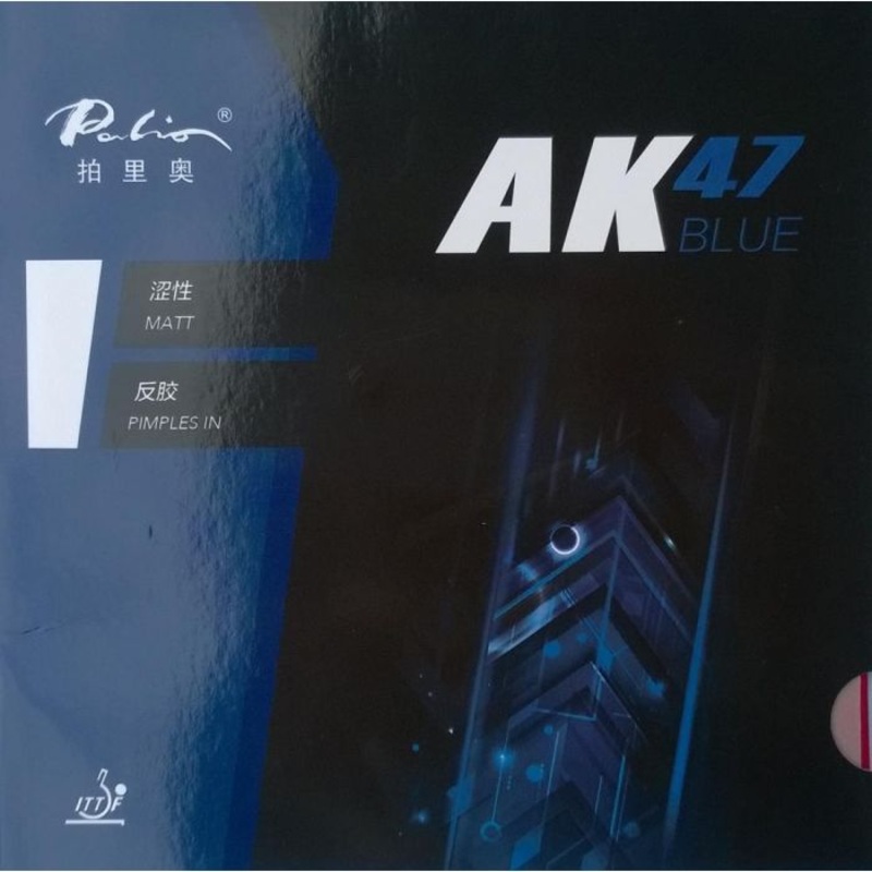Revtement Palio AK47 BLUE SOFT