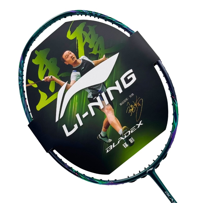 Li-Ning BladeX 800 Badminton Racket Deep Teal 3U