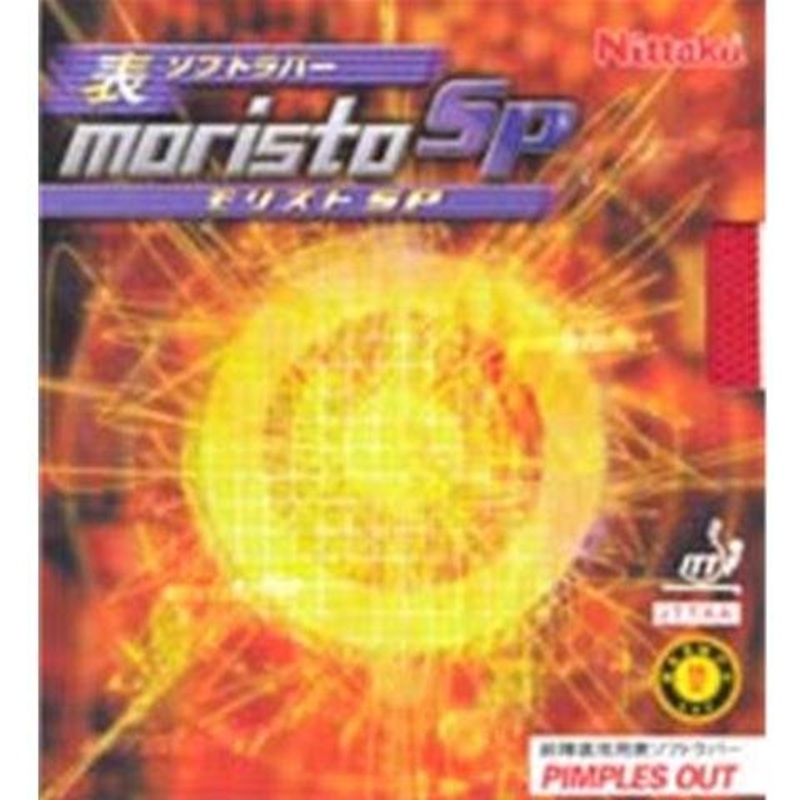 Nittaku Moristo SP – Short Pips
