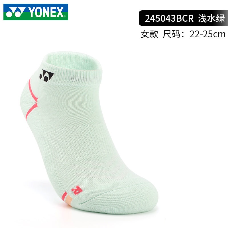 Yonex Laides Socks 245043BCR White green (136)