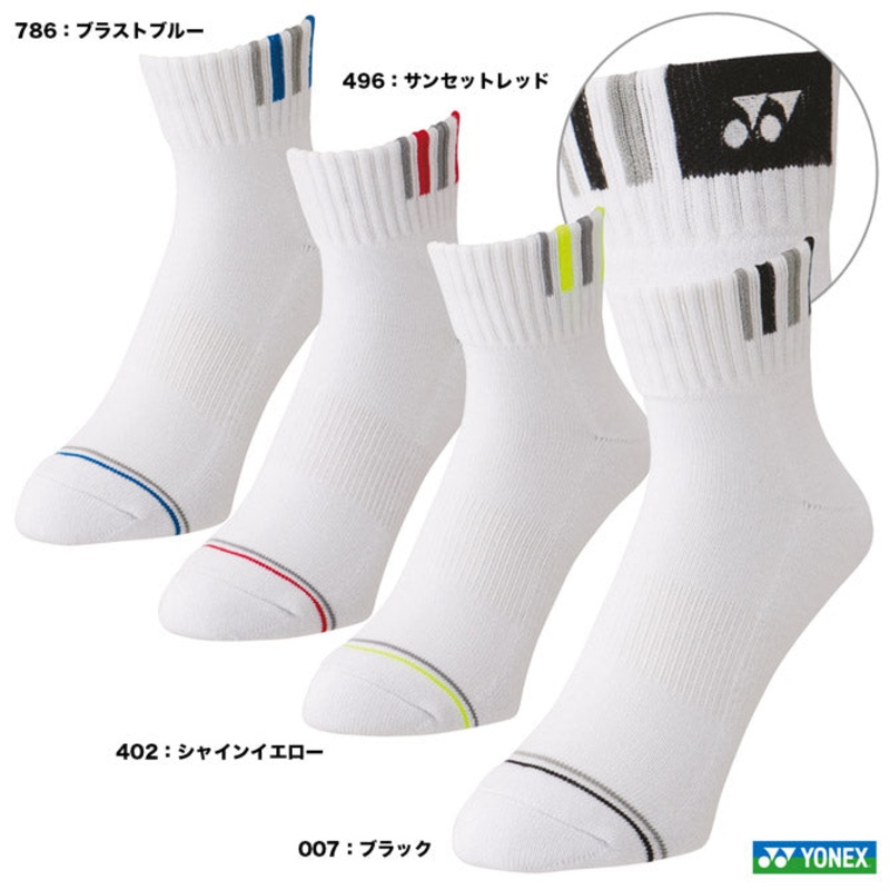 Yonex Men’s Sport Socks 19167 Black (007)