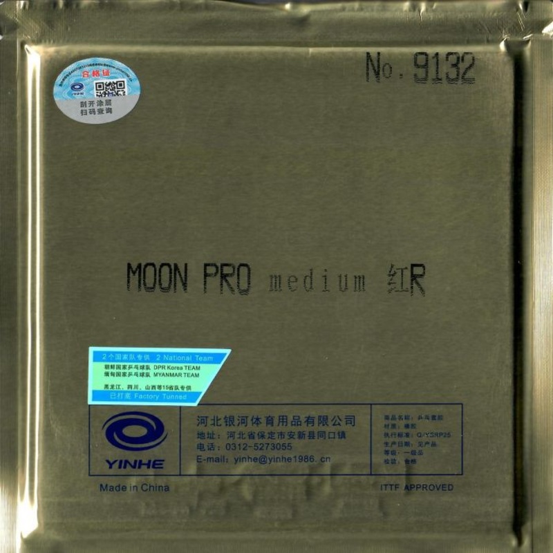 Revtement YINHE MOON PRO National Team Medium