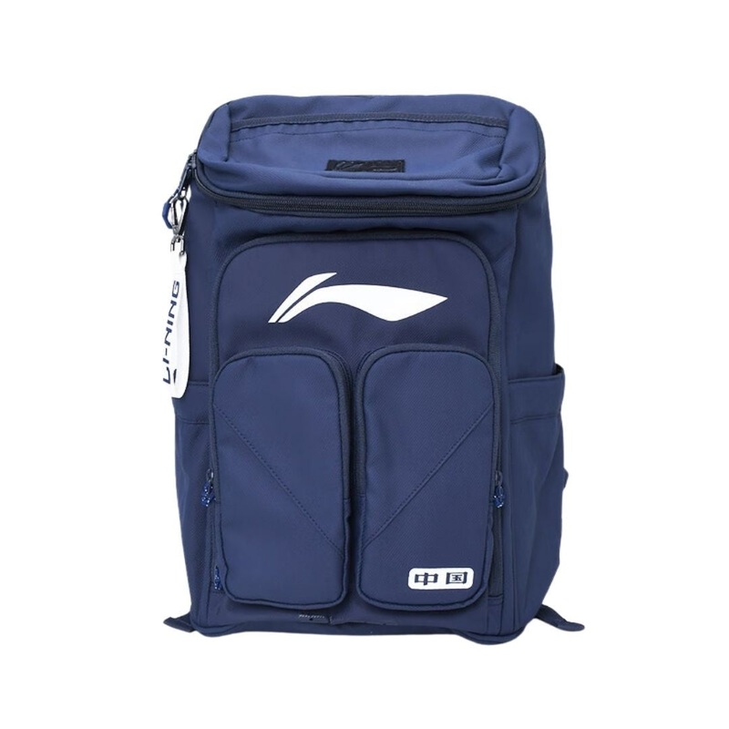 Li-Ning ABSU395 Badminton Tournament Backpack – Navy Navy Backpack