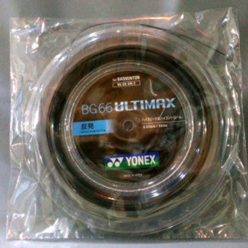 BG66 Ultimax Reel Red(001)
